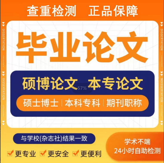 英国留学毕业论文答辩全面指南：让我们的答辩更加出色