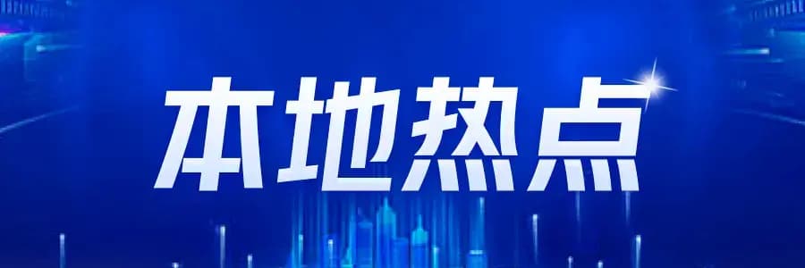 定了！武汉大规模“商改住”，了解一下！