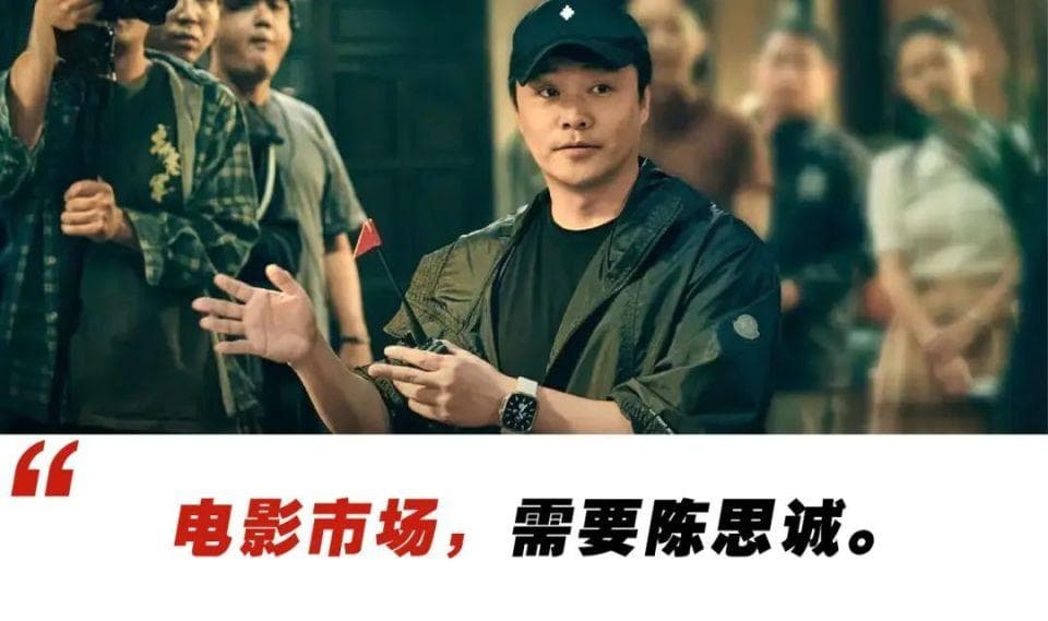 是陈思诚一直在迎合观众，还是观众本来就喜欢他的品位？