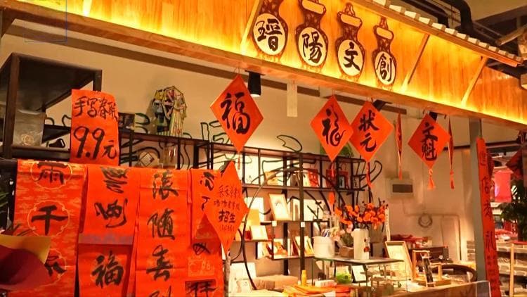 山西太原设文化展区，江西乐安聚八乡非遗，各地市集迎新春