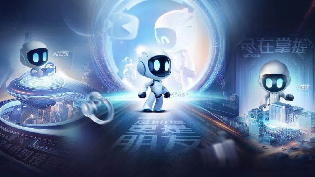 2024新能源汽车驱动系统发展趋势