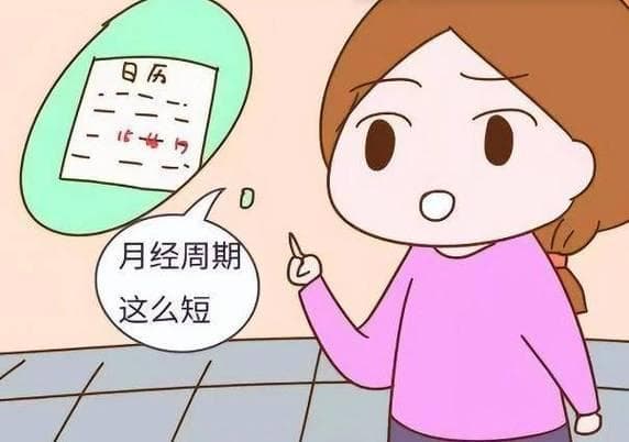 女性快要绝经时，身体往往会有4个提示，如果没有，说明你还年轻