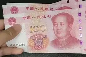 一文详解100元假币识别方法：从对折观察到专业检测