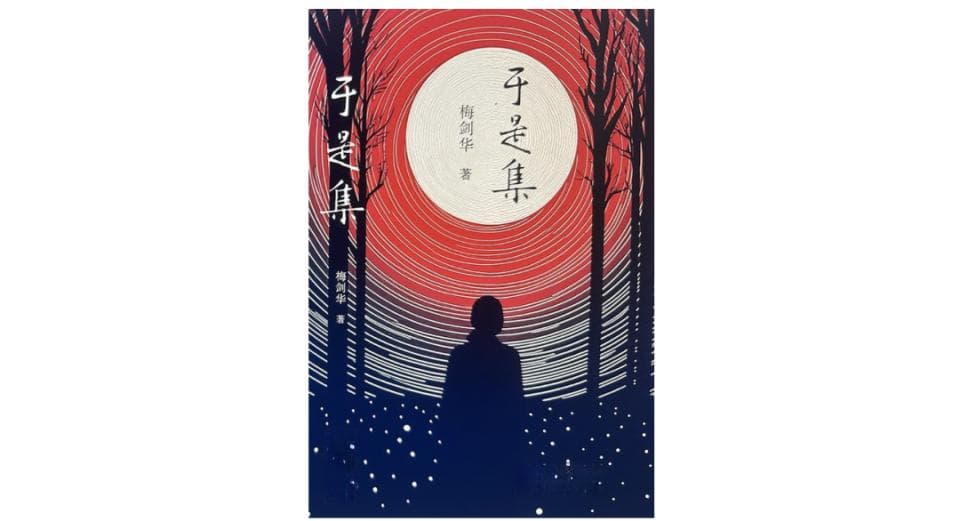 虚拟的世界，就不是真实的吗？关于问题的问题