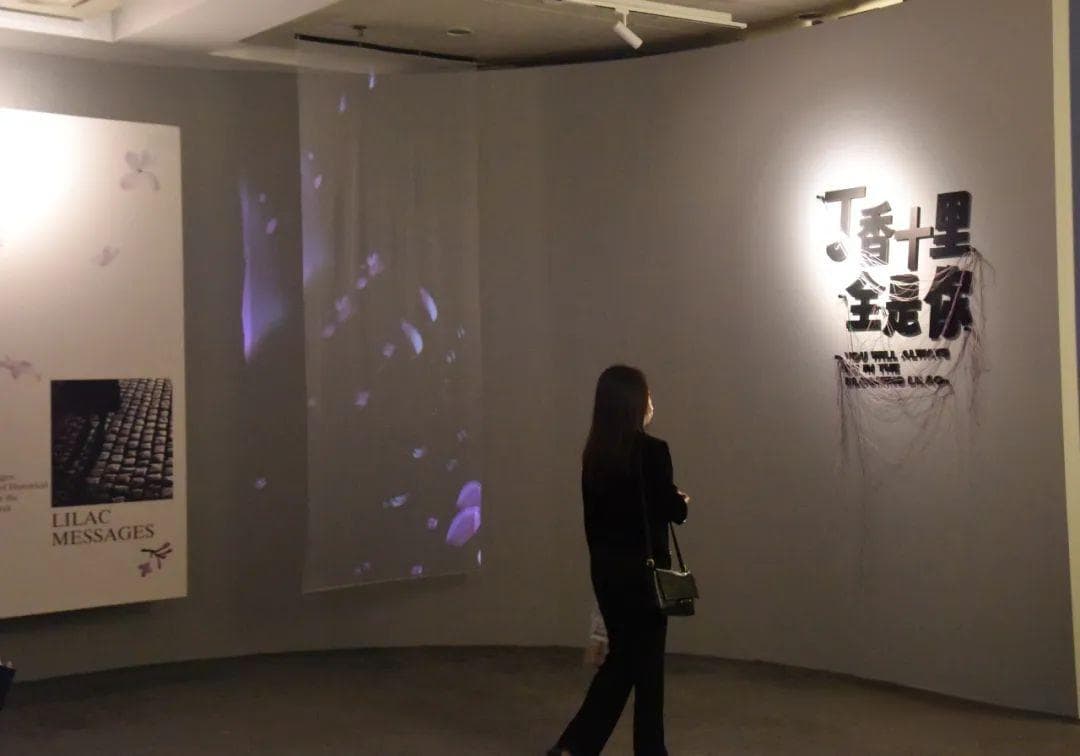 百年老街 丁香十里全是你 | 跟随“丁香消息——中央大街历史风情展”探寻辉煌记忆