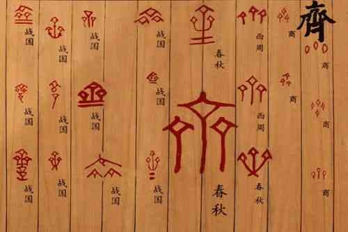 兰陵萧氏堂号及大全、祠堂、字辈世系流源一览
