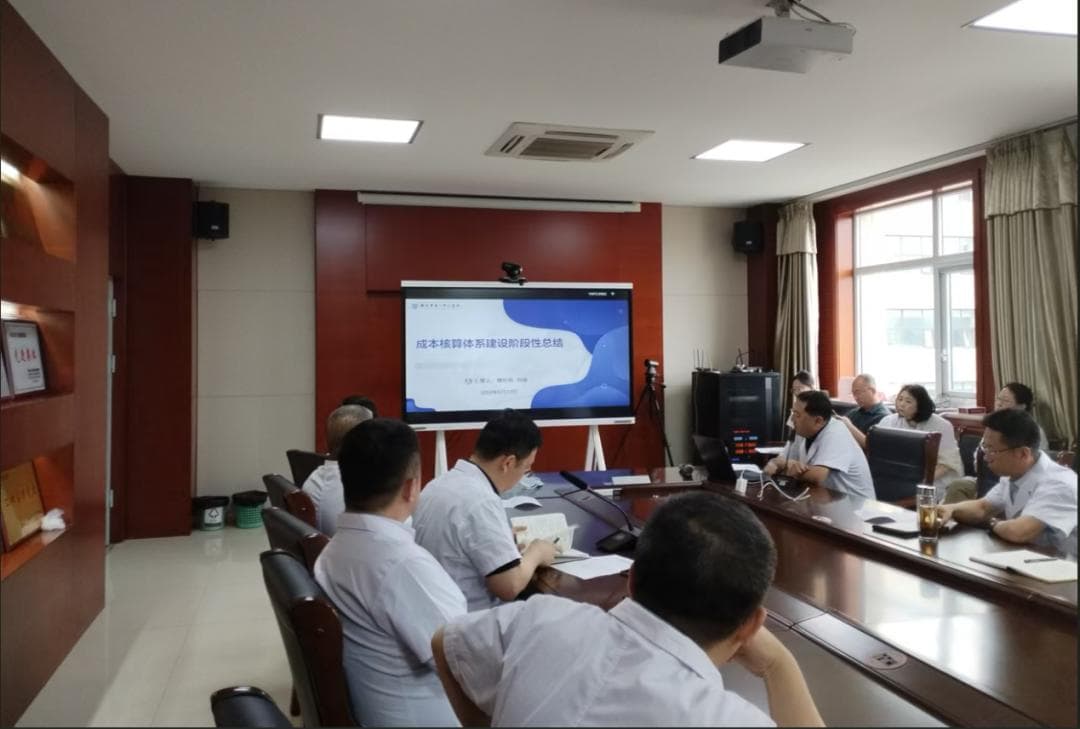 保定市第一中心医院：构建智慧财经管理体系，推动医院精益管理迈入智慧高效新阶段
