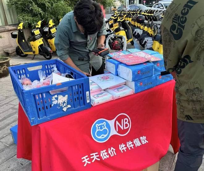 2025开年过后做点什么赚钱？推荐男生适合干的十个副业