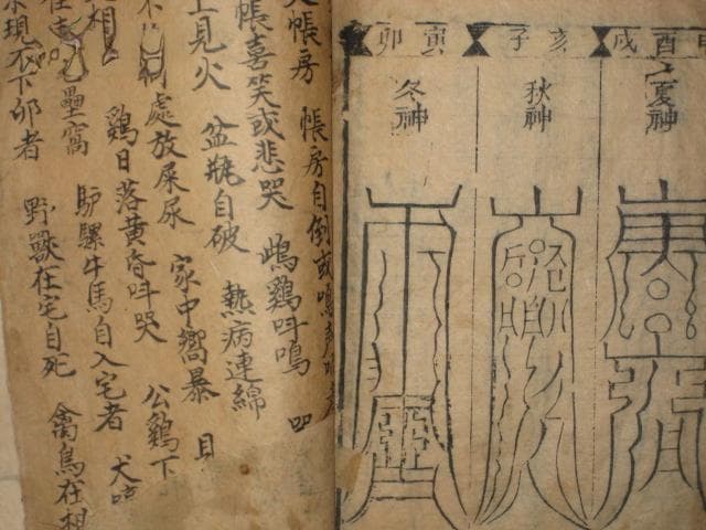 紫色象征什么 紫色代表什么意义和象征