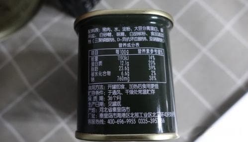 三聚磷酸钠