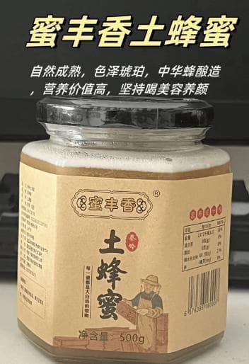 吃蜂蜜的禁忌食物有哪些?饮食蜂蜜有什么禁忌有什么相克食物?