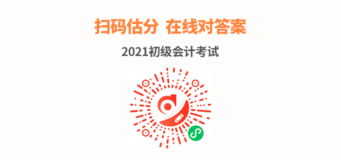资产处置损益