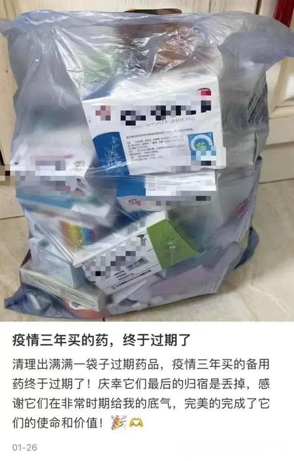 过期药之困能否一销了之？ 达菲超长有效期的启示
