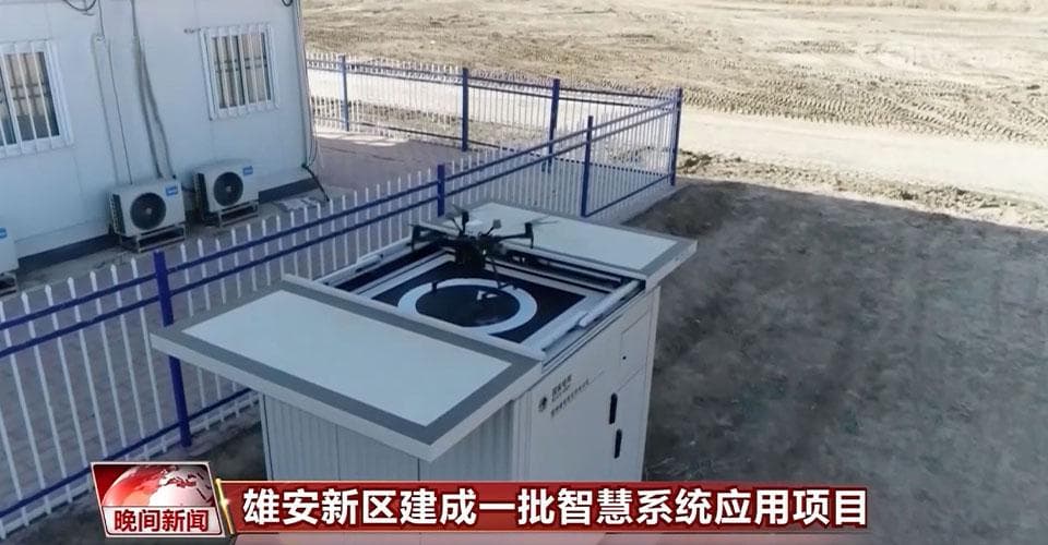 消防无人机巡检方式详解，高效救援新利器