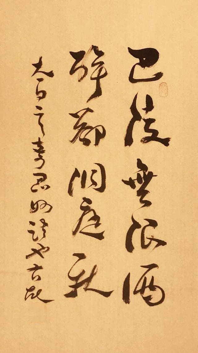 关于酒的诗句：酣畅淋漓的文化赞歌