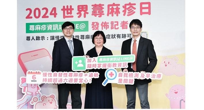 16萬人有慢性蕁麻疹困擾！慢性自發性蕁麻疹恐併發焦慮與抑鬱症