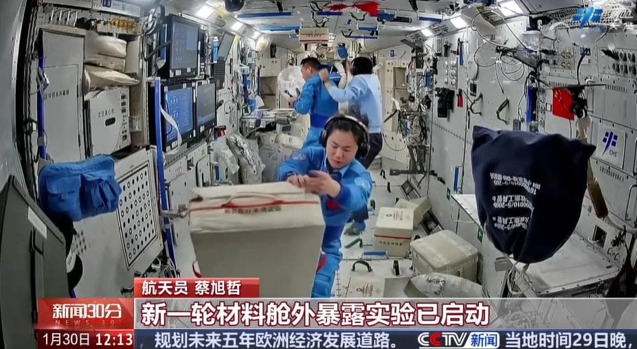 “太空出差”满三个月 神舟十九号航天员的生活忙碌而快乐