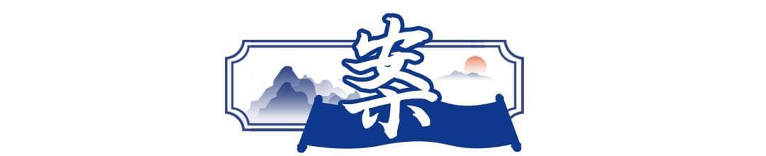 小思说法 | 号称片仔癀“平替”，“璞苑”八宝丹有同款疗效吗？