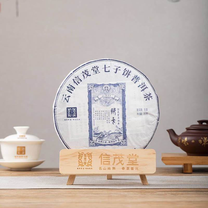 那卡普洱：探索云南的珍稀茶宝