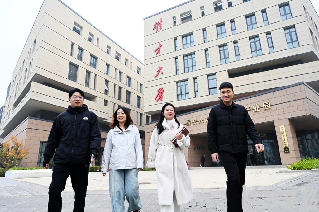 雄才“雁阵齐飞” 奔赴未来之城
