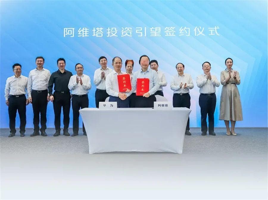 第二大股东出现，华为引望估值超千亿 股权将继续开放