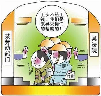 老板故意拖欠工资怎么讨要，讨要工资最快最狠的方法