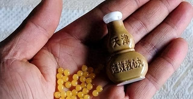 速效救心丸什么时候才能服用？才能速效救心？医生说清楚