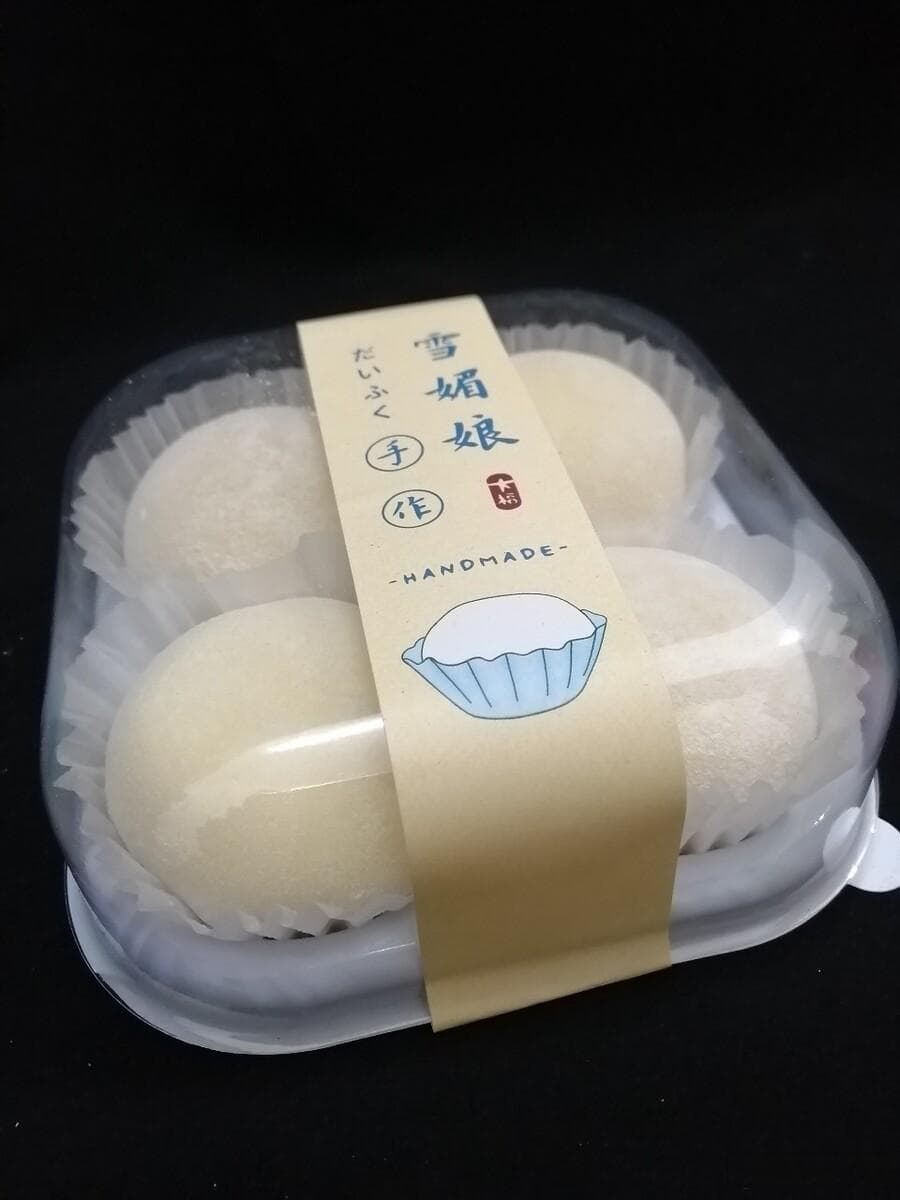 春日第一口甜——吃货必备！雪媚娘在家轻松做，美味挡不住！