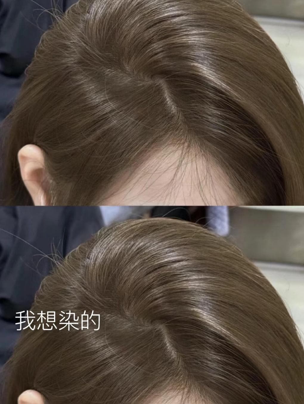 为什么染发效果总是与预期不符？染发背后的科学原理