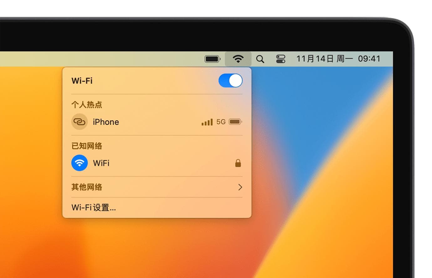 Mac上网指南：Wi-Fi、个人热点、以太网使用说明