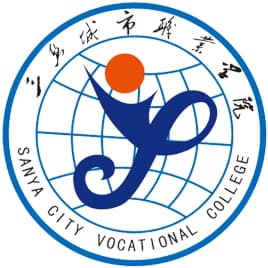 三亚城市职业学院怎么样？专业设置及网友评价全解析