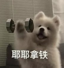 东北减肥食谱里居然有这个……官方出手教减肥，建议收藏！