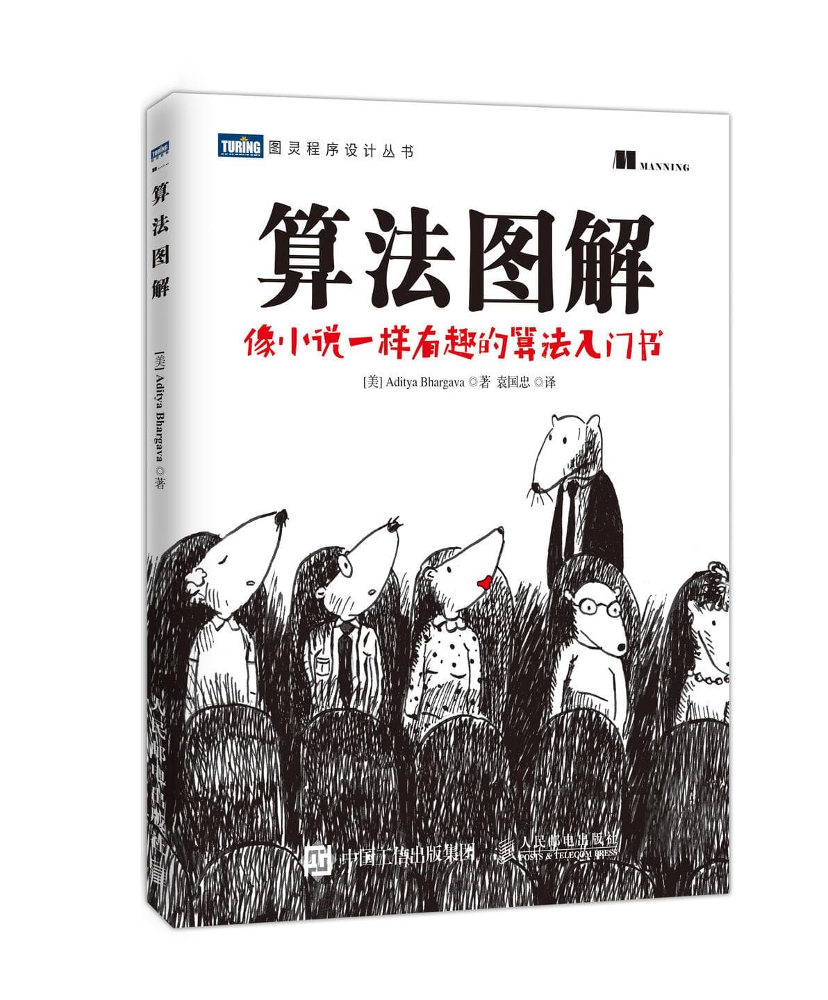 数据结构与算法必读书籍推荐