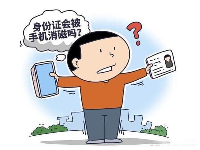 未满16周岁也可办身份证，7步教你轻松完成首次办理