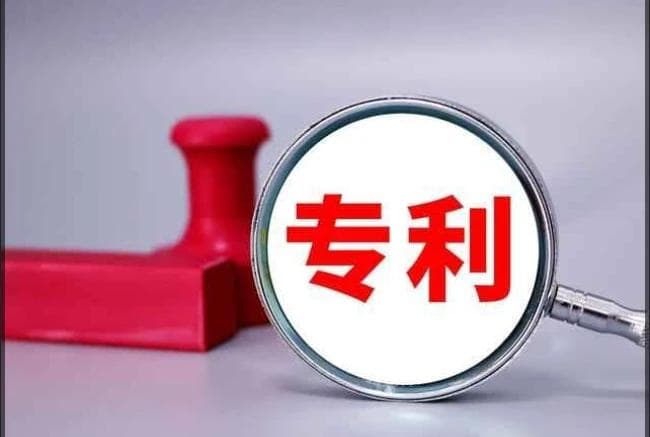 如何成功申请专利：步骤、挑战与专业建议