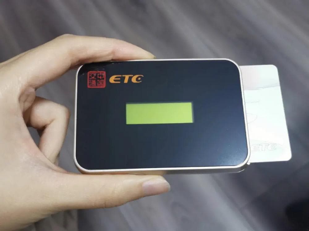 你装对ETC了吗？这些细节不能忽略！