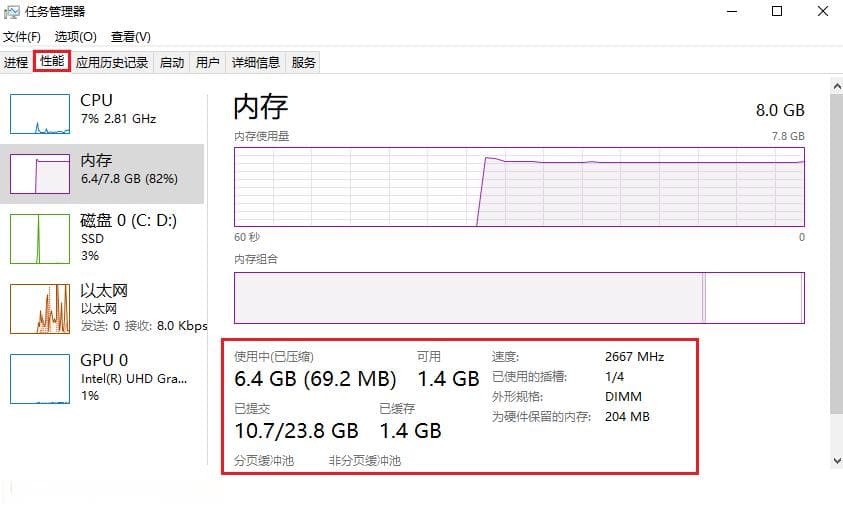 笔记本内存条怎么拆卸和安装？详细教程