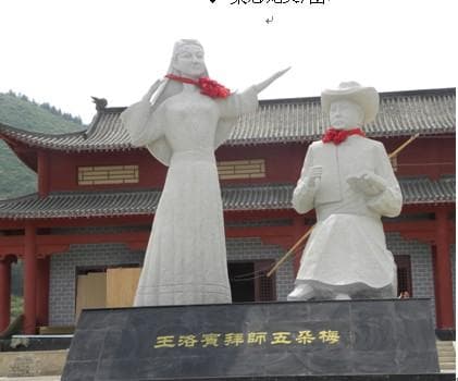 "西部歌王"王洛宾文化园落户泾源