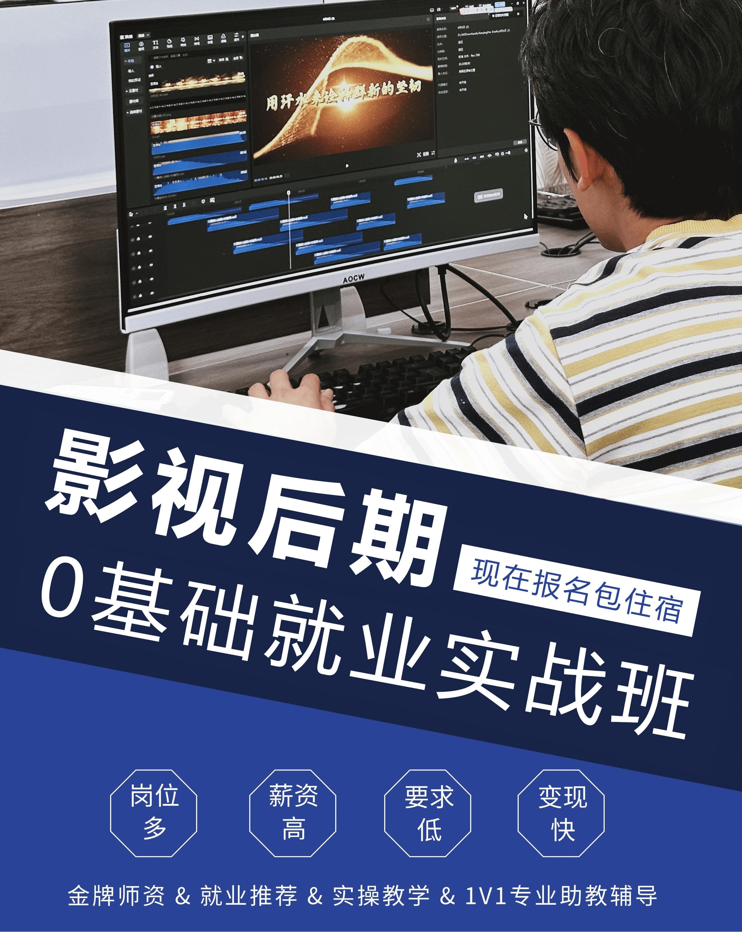 影视后期制作实用技巧全攻略