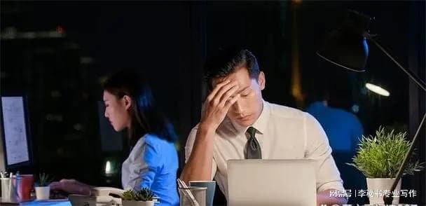 在晋升受阻或遭受不公待遇申诉时，这样写是不是好一些？