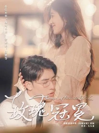 12部高质量「短剧」推荐
