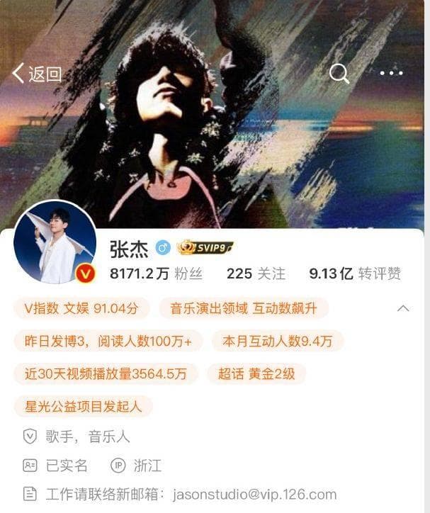 从川剧到傣族乐器：张杰新专辑中的传统元素能否触动世界的心？