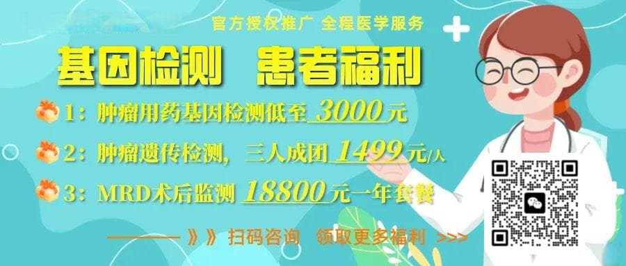 离奇了，高剂量维生素C联合标准化疗让晚期胰腺癌生存时间翻倍了！