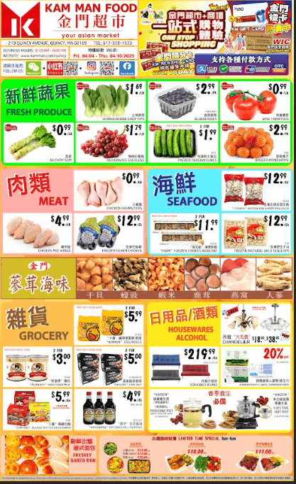 波士顿酒店员工罢工，呼吁提高工资以应对高昂的生活成本