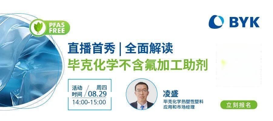 聚苯硫醚（PPS）概述与市场情况