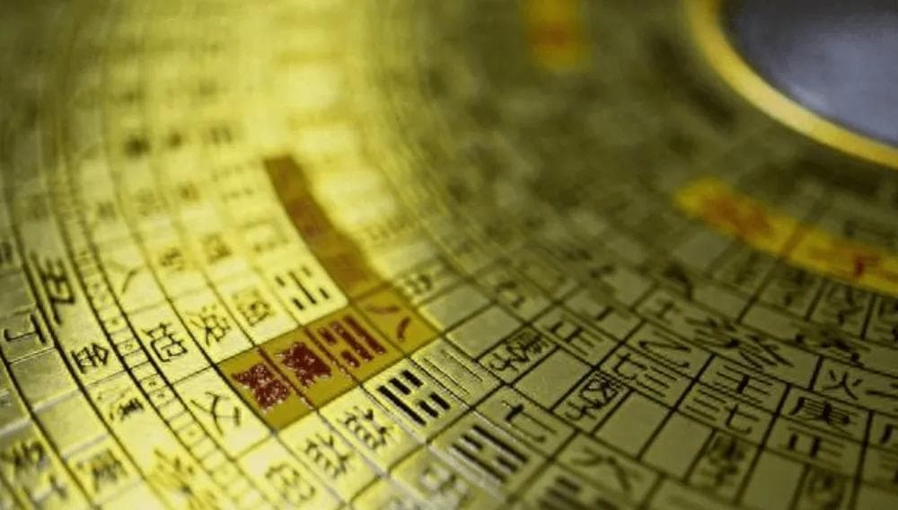 “生辰八字”是指哪八个字？如何推算自己的八字，看完就全明白了