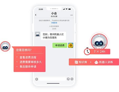 AI对话机器人实现原理：从自然语言处理到知识图谱应用的技术解析