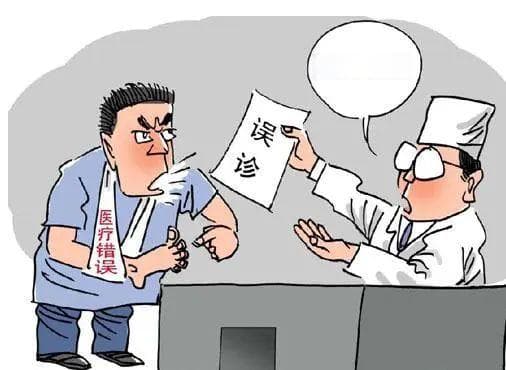 【以案释法】依法维护患者权益 公正判决医疗纠纷