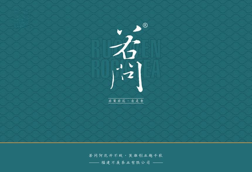 八十年前松下阻击战，闽海31勇士喋血沙场