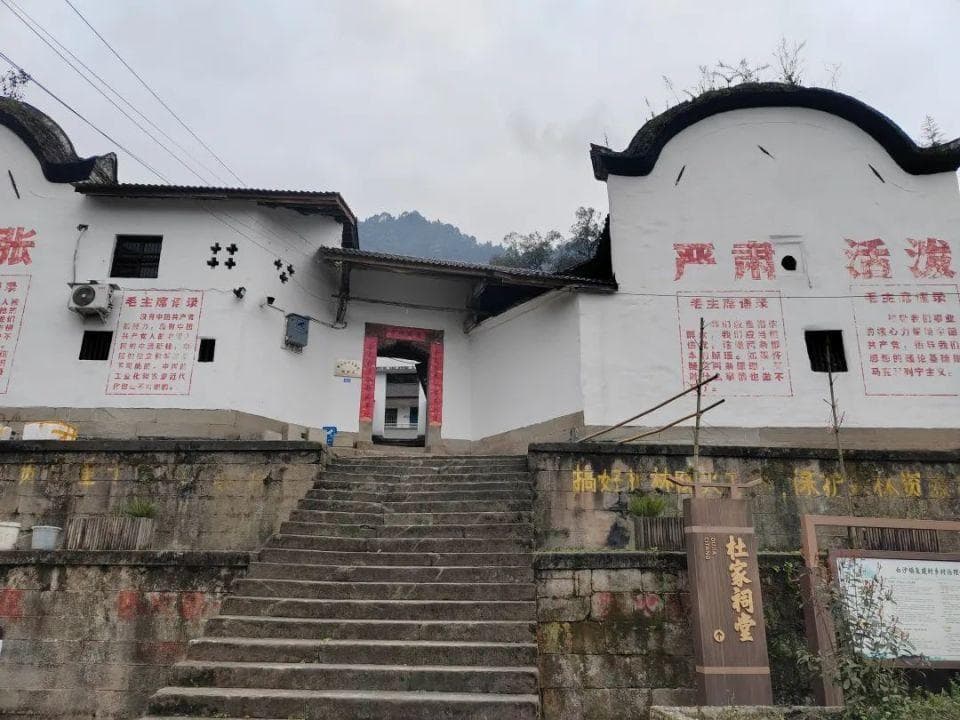 杜甫后裔在江津的耕读传家足迹